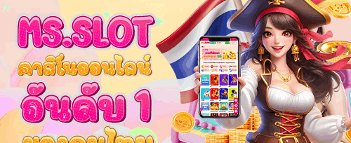 หมุนฟรี 200 ครั้งกับ PG Slot promotion banner